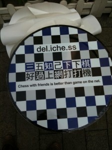 Hongkong Park3