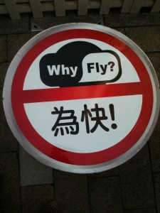 Hongkong Park 4